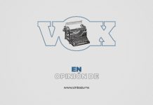 El servicio de inteligencia en México: ¿quién vigila al vigilante?
