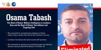 Israel elimina a jefe de Inteligencia de Hamas en Gaza